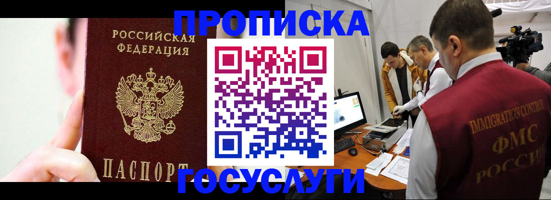 регистрация для школы в Приморско-Ахтарске