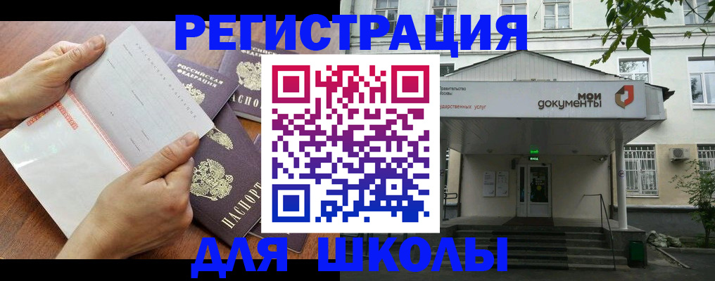 найти адрес прописки в Приморско-Ахтарске
