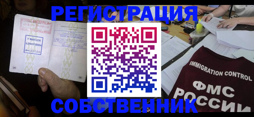 регистрация для дет. сада в Приморско-Ахтарске
